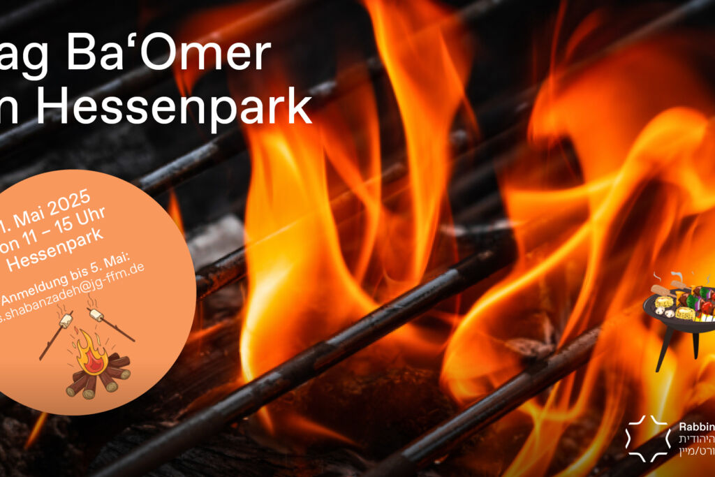 20250428 Lag ba omer
