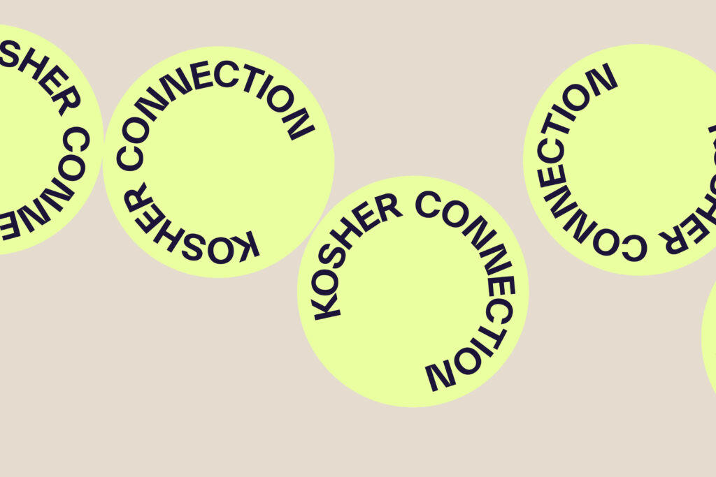 JFPHM Ahfp1xx Kosher Connection 11 Digital4