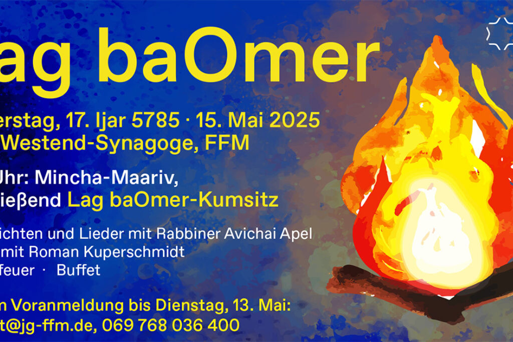 Lag ba Omer FB