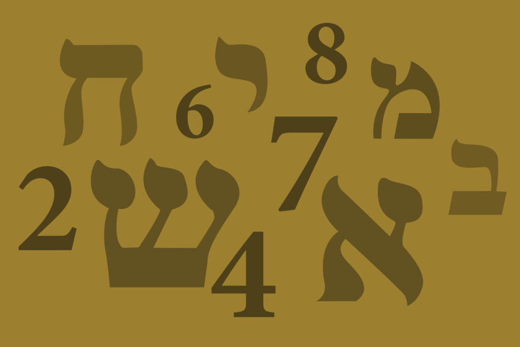 Schiur mit Rabbiner Soussan 3