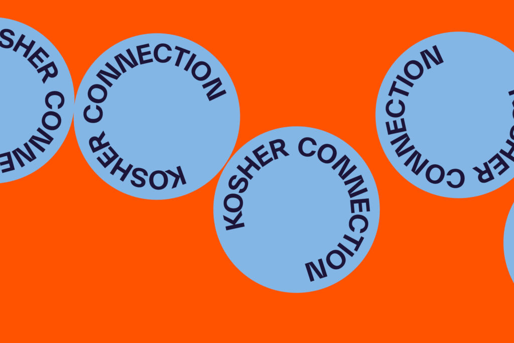 B U Ohw ARCI6mk Kosher Connection 15 Digital 4