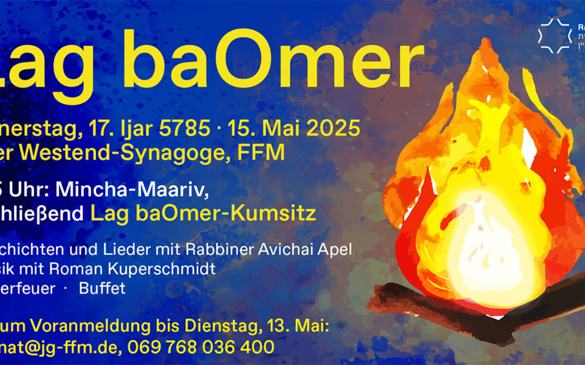 Lag ba Omer FB