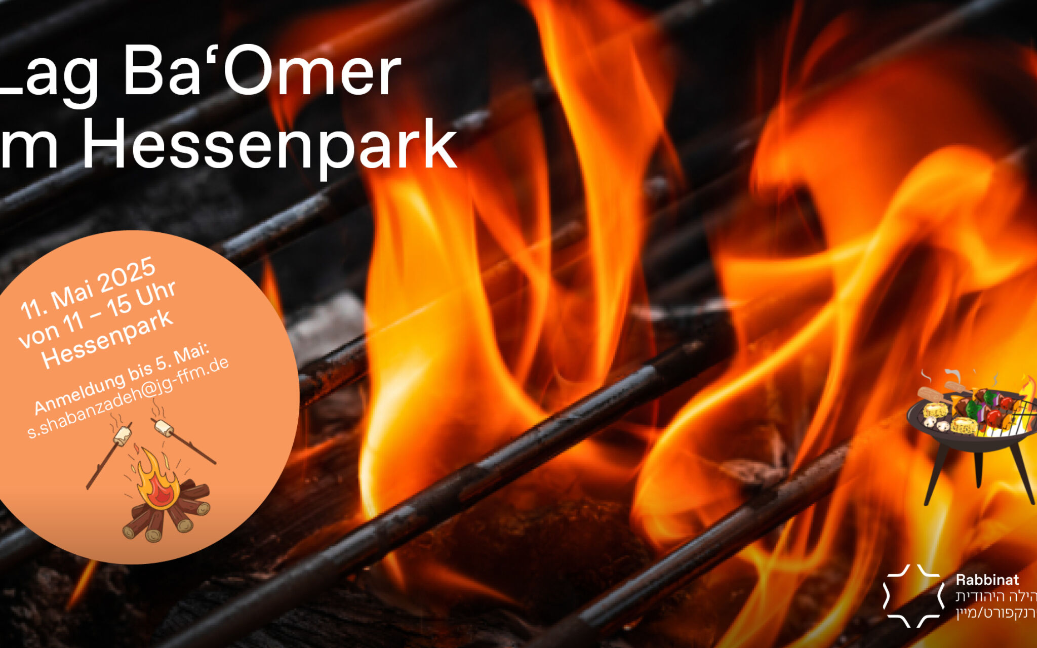20250428 Lag ba omer